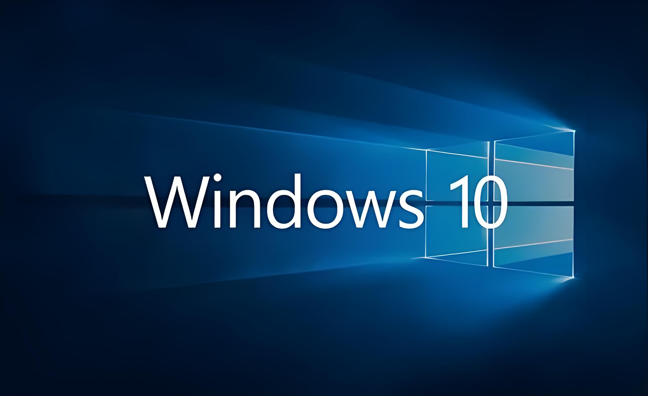 Windows 10 22H2 官方正式版